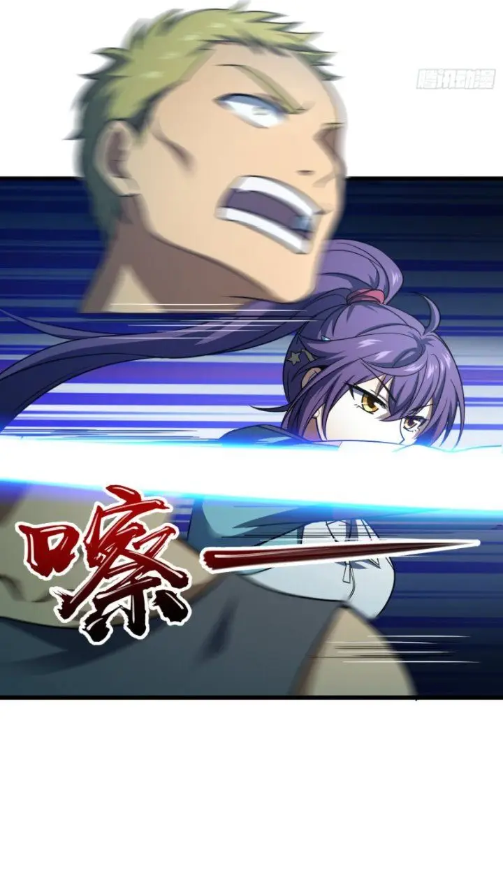 image-komik-spare-me-great-lord-chapter-137-80/96