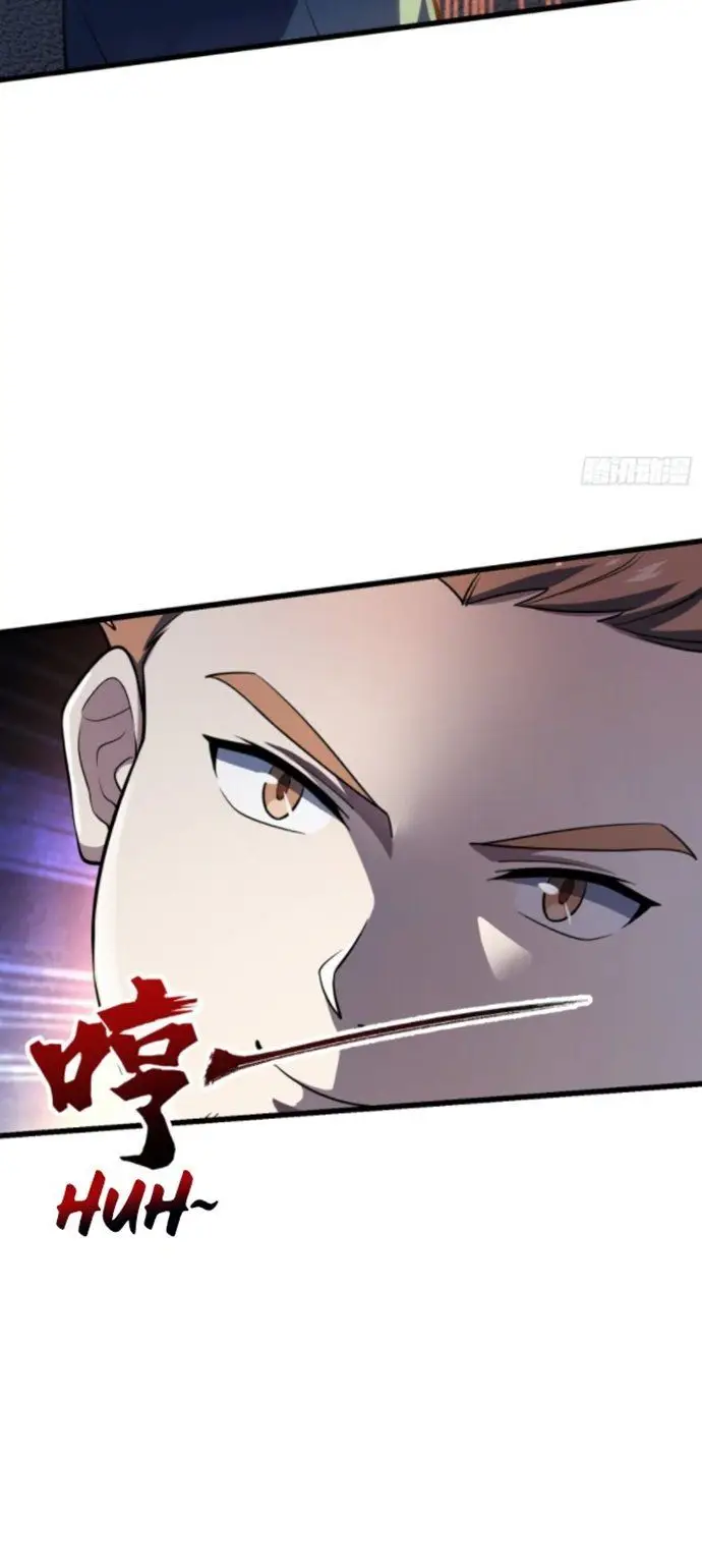 image-komik-spare-me-great-lord-chapter-138-2/49