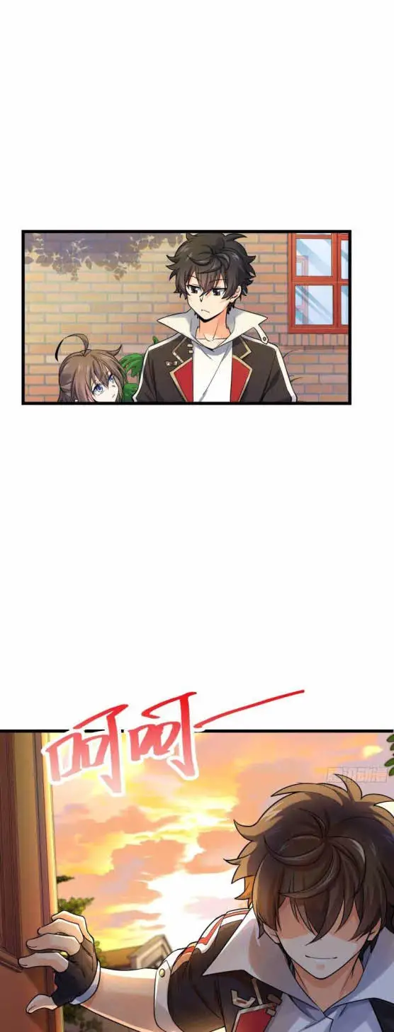 image-komik-spare-me-great-lord-chapter-141-7/24