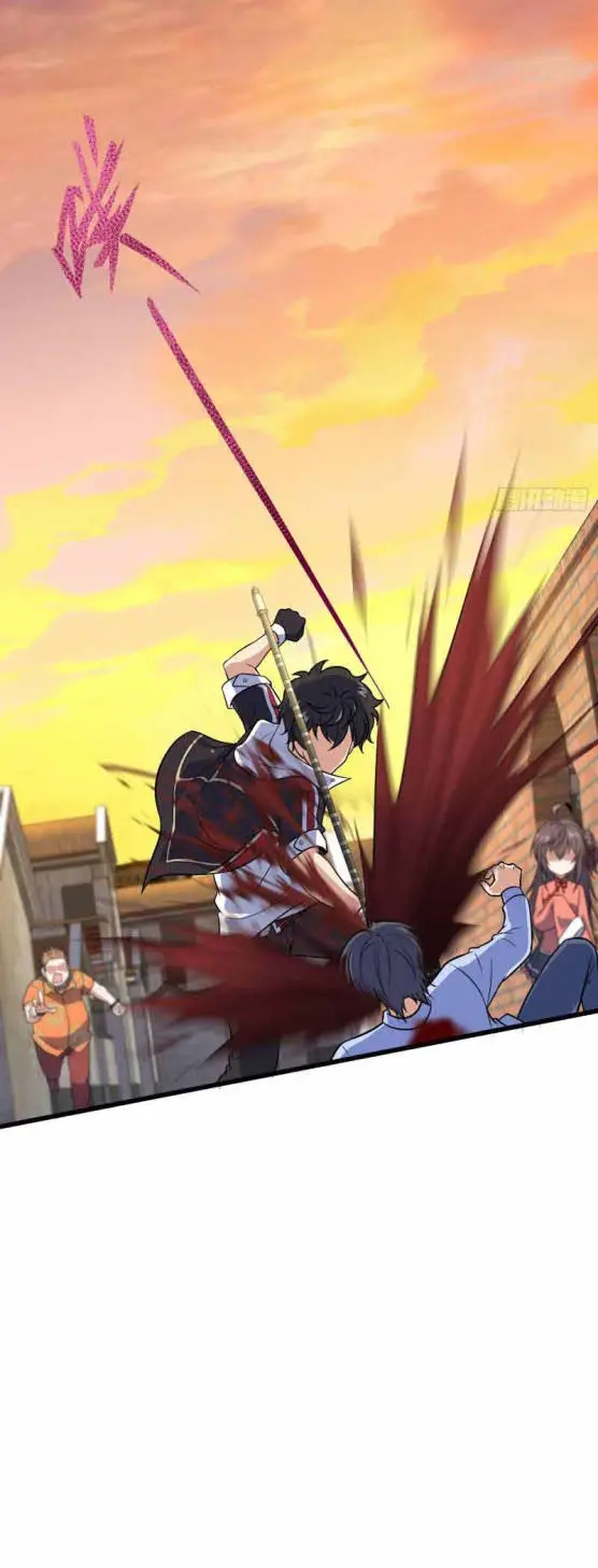 image-komik-spare-me-great-lord-chapter-141-21/24