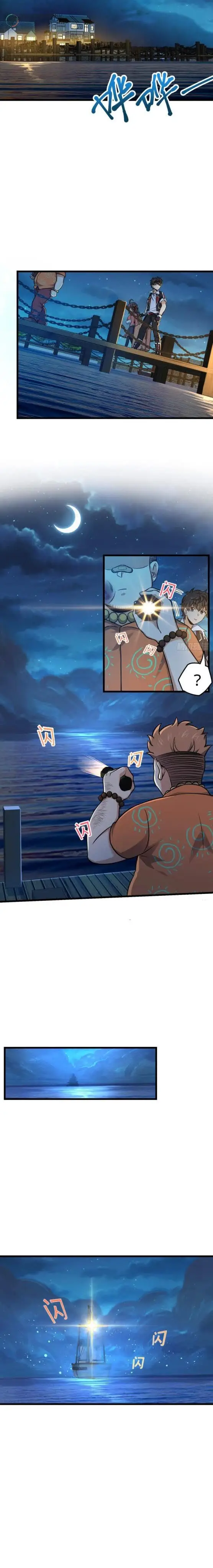 image-komik-spare-me-great-lord-chapter-143-8/24