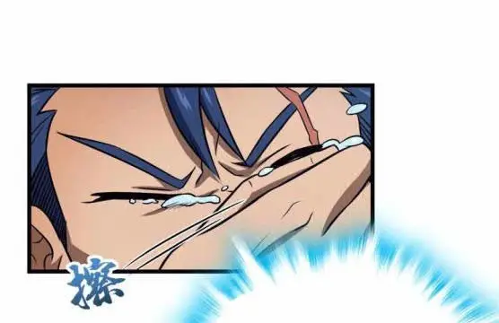 image-komik-spare-me-great-lord-chapter-143-19/24