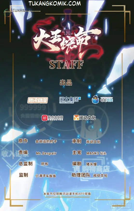 image-komik-spare-me-great-lord-chapter-145-0/80