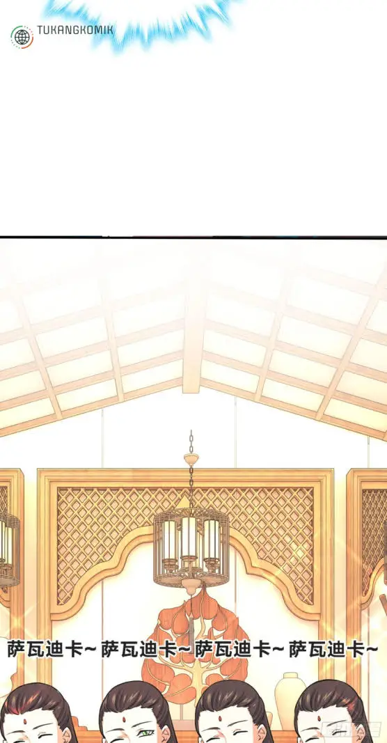 image-komik-spare-me-great-lord-chapter-145-50/80