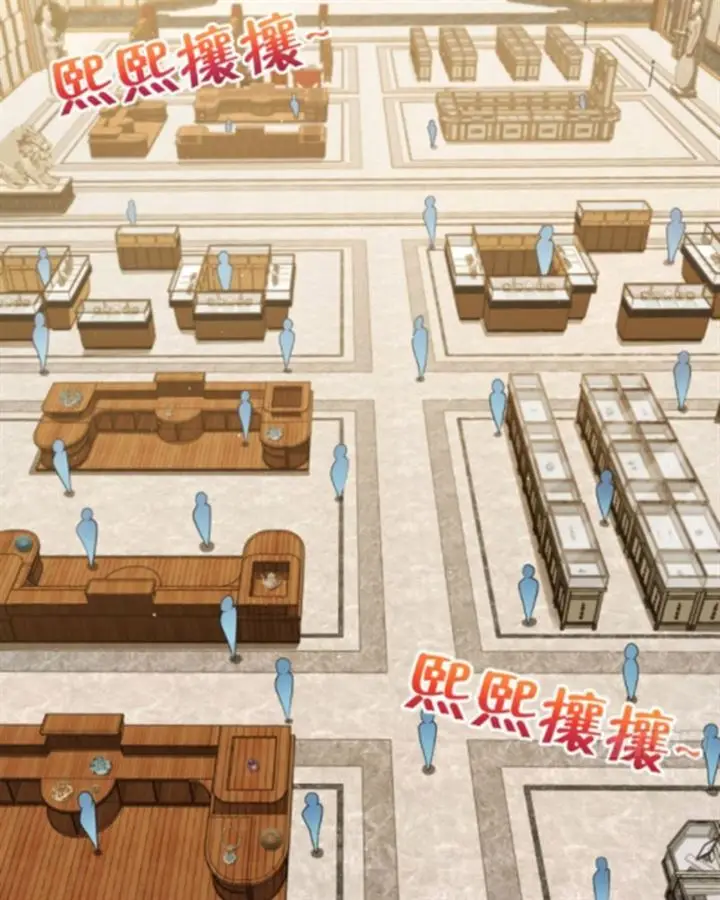 image-komik-spare-me-great-lord-chapter-149-18/101