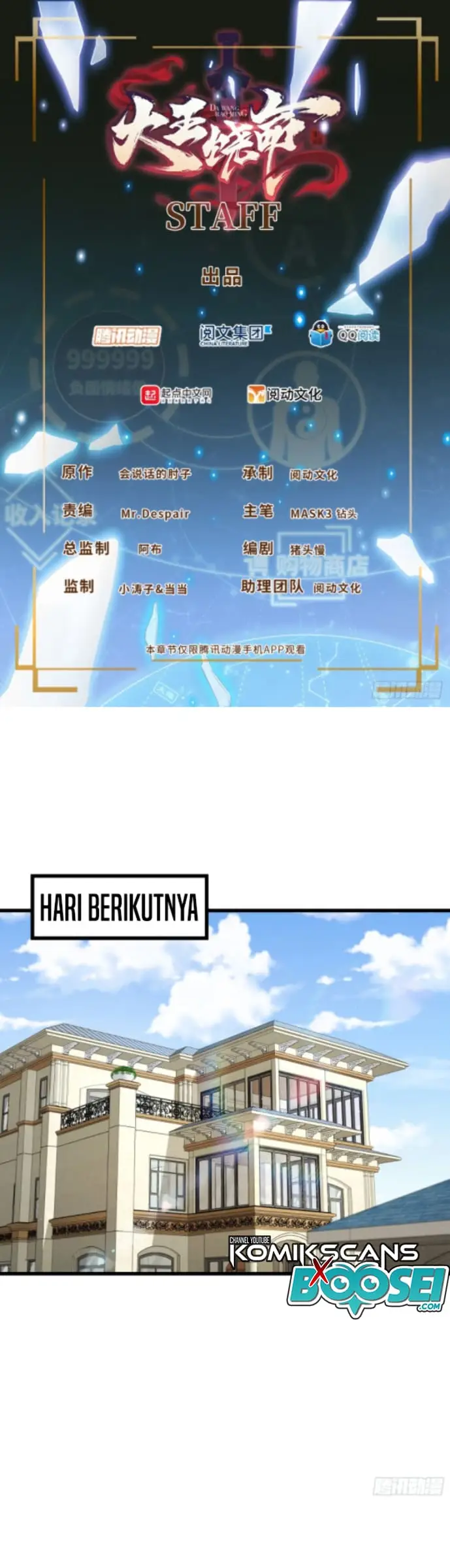 image-komik-spare-me-great-lord-chapter-151-1/31