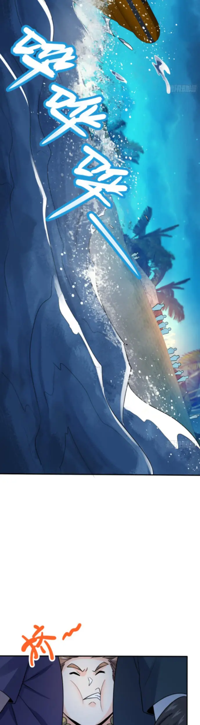 image-komik-spare-me-great-lord-chapter-153-16/31