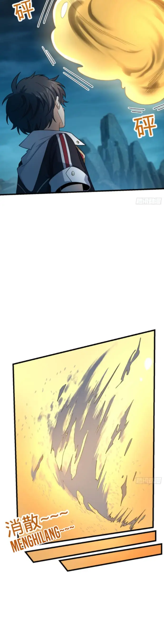 image-komik-spare-me-great-lord-chapter-159-15/31