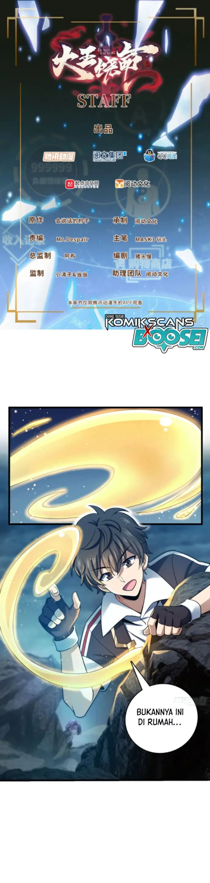 image-komik-spare-me-great-lord-chapter-160-1/31