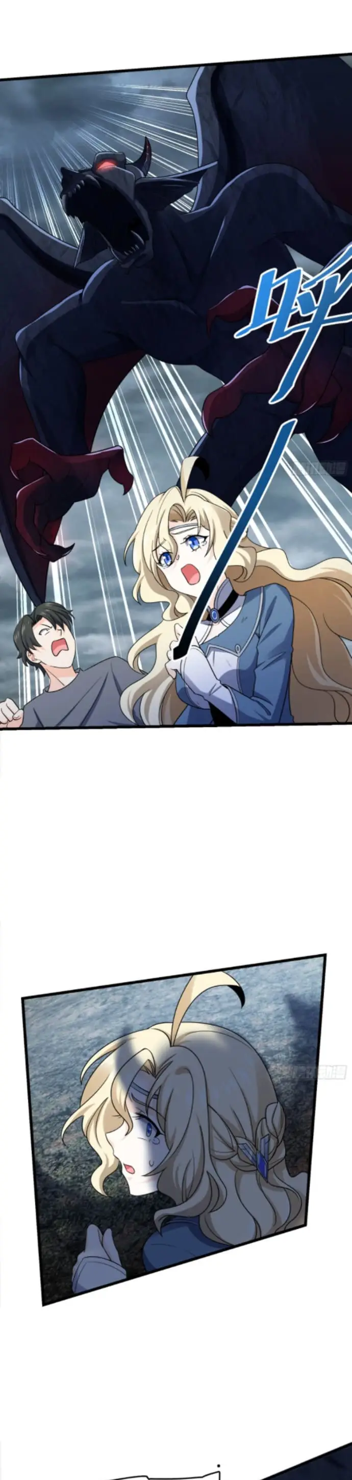 image-komik-spare-me-great-lord-chapter-160-16/31