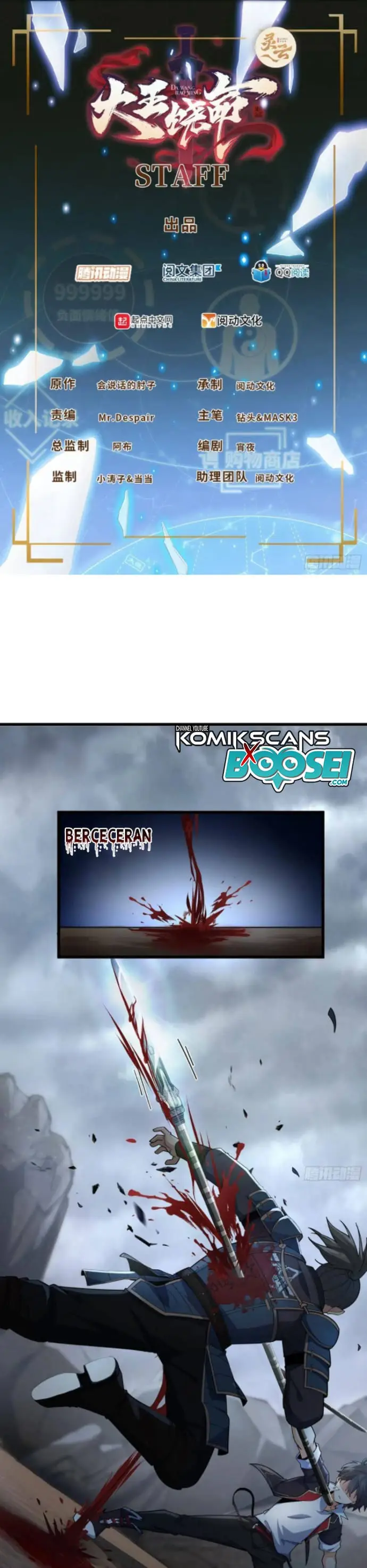 image-komik-spare-me-great-lord-chapter-166-1/31