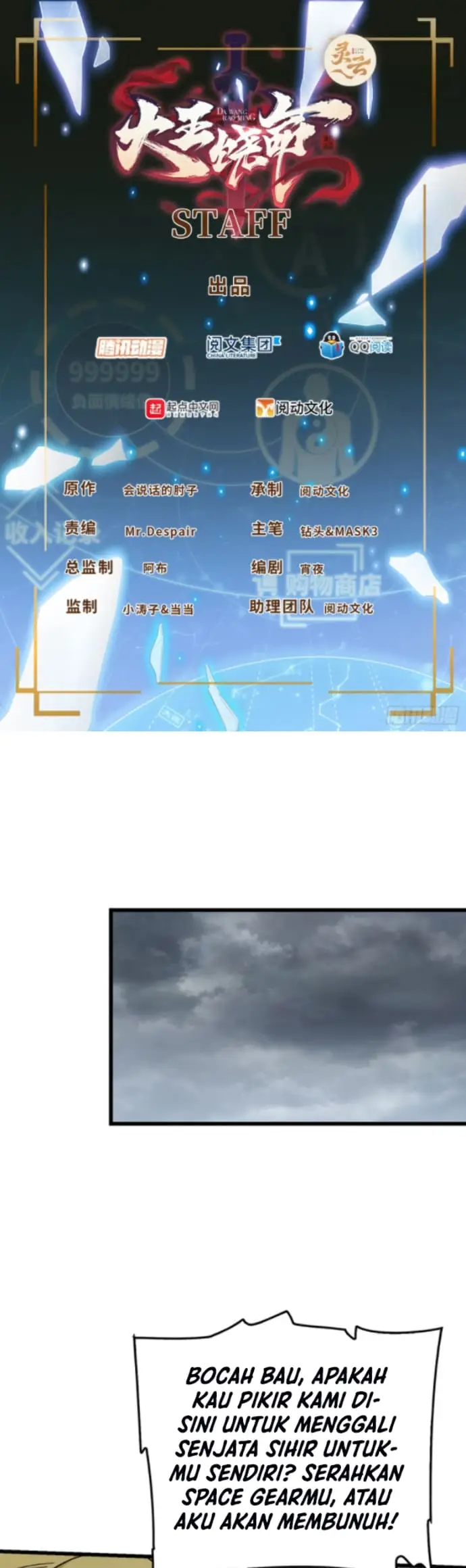 image-komik-spare-me-great-lord-chapter-168-1/31