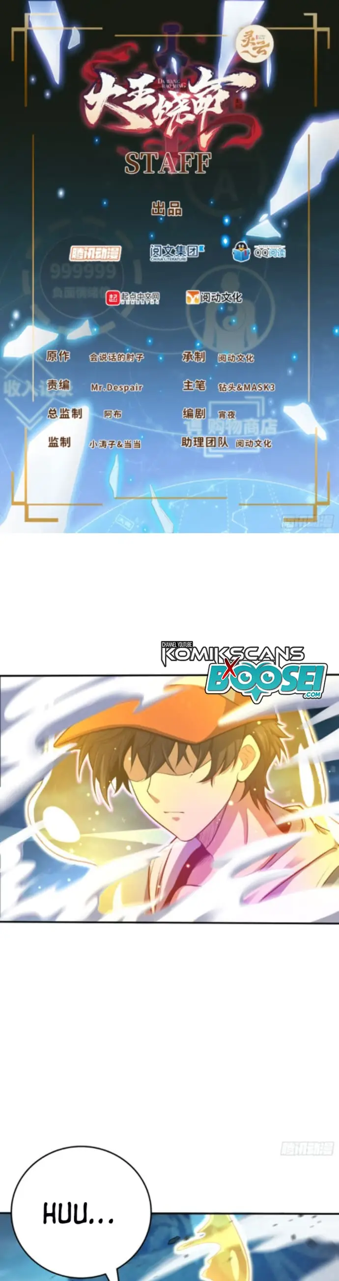 image-komik-spare-me-great-lord-chapter-170-1/31