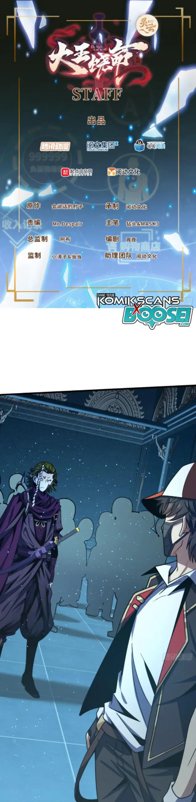 image-komik-spare-me-great-lord-chapter-182-2/28