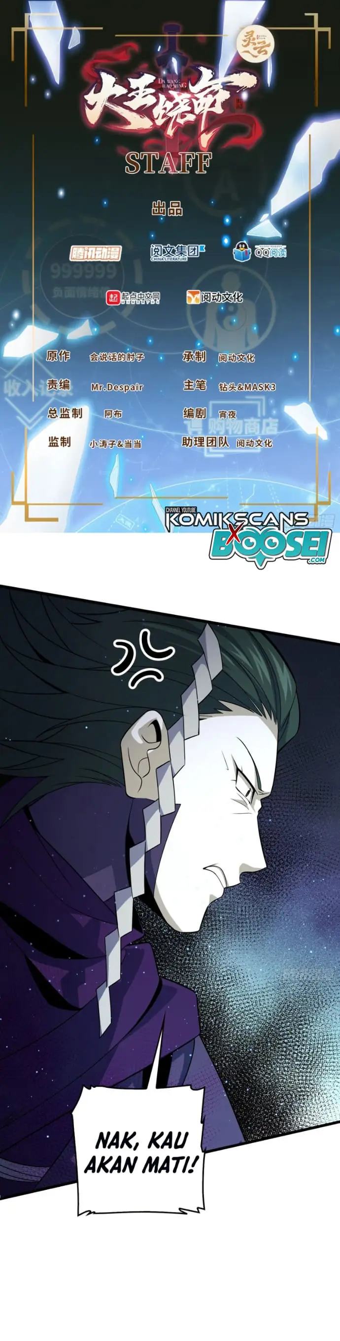 image-komik-spare-me-great-lord-chapter-184-2/32