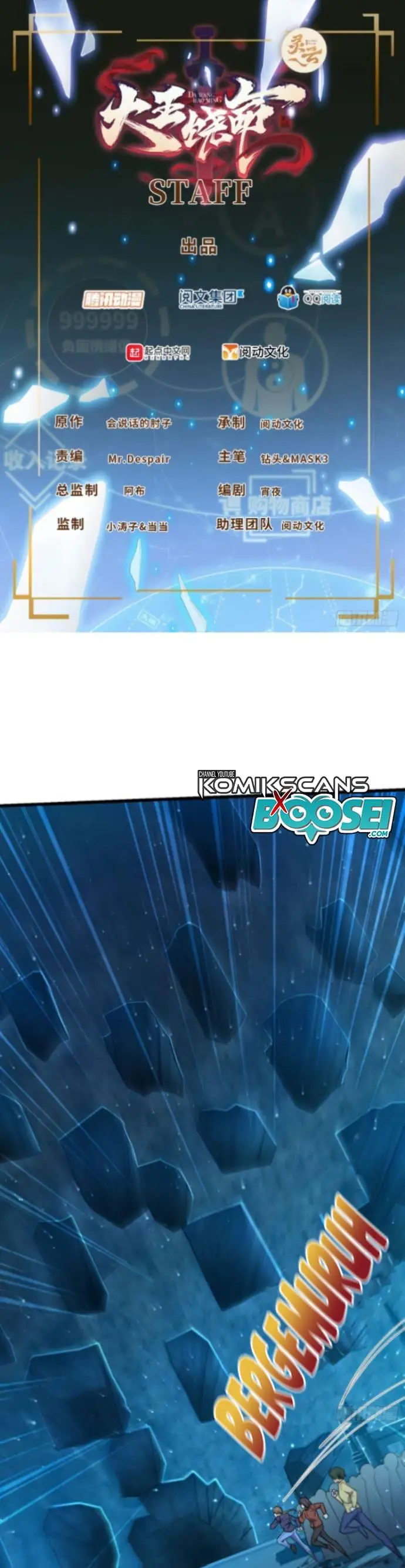 image-komik-spare-me-great-lord-chapter-186-2/32
