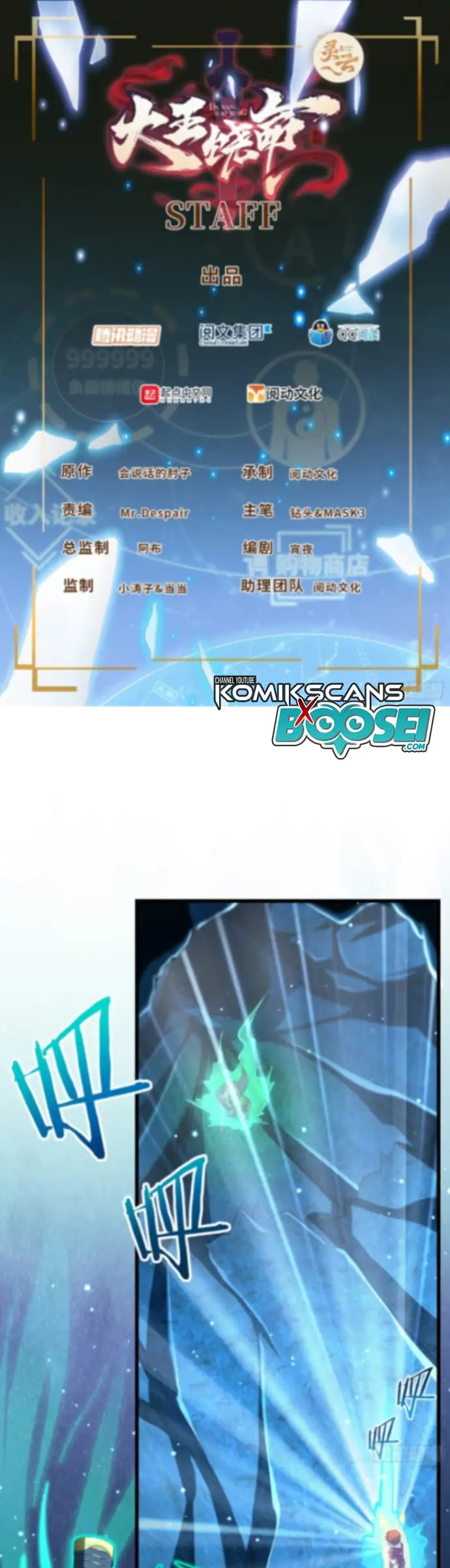 image-komik-spare-me-great-lord-chapter-187-2/35
