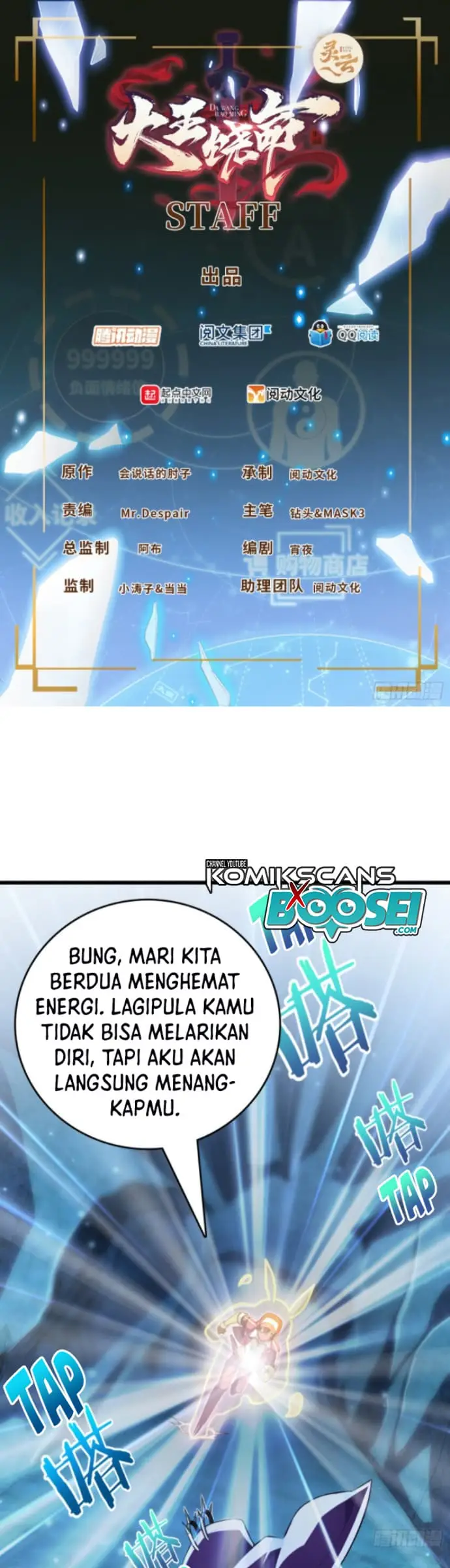 image-komik-spare-me-great-lord-chapter-188-2/42