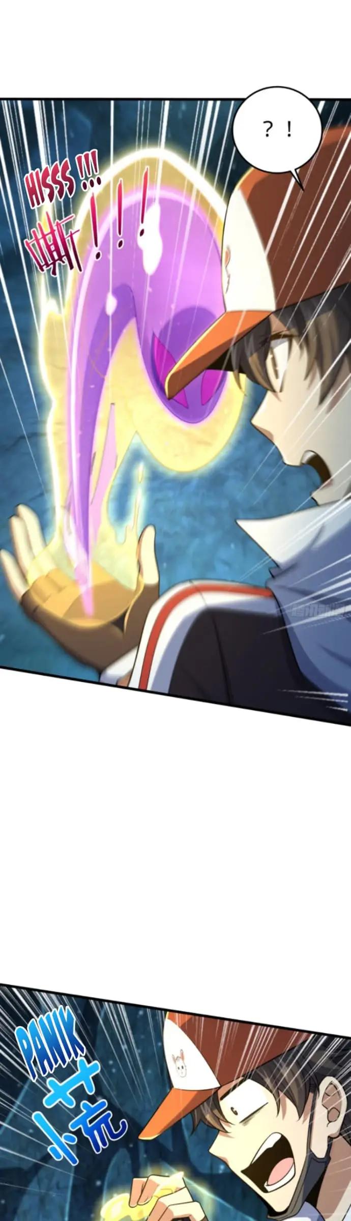 image-komik-spare-me-great-lord-chapter-188-24/42