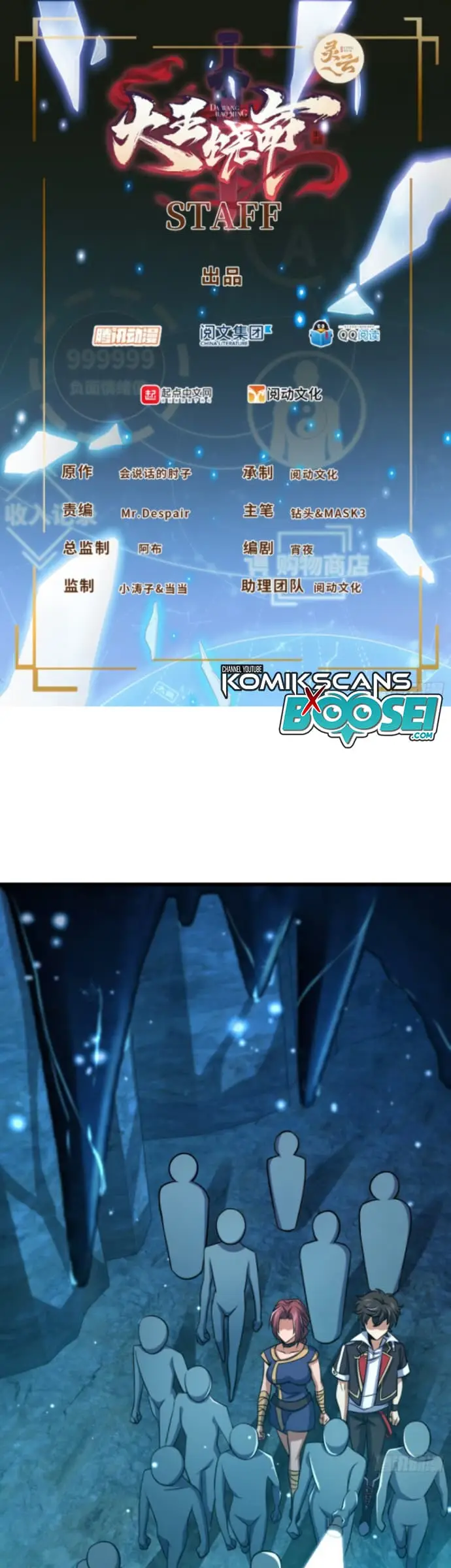 image-komik-spare-me-great-lord-chapter-190-2/39
