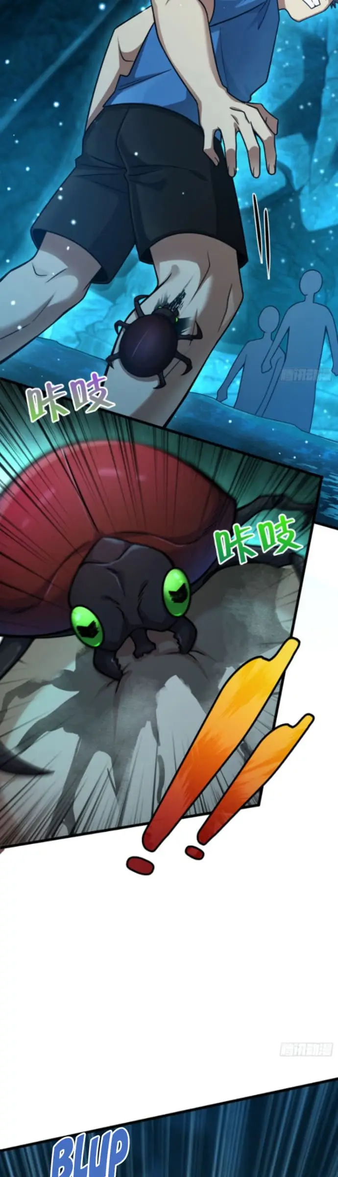 image-komik-spare-me-great-lord-chapter-190-13/39