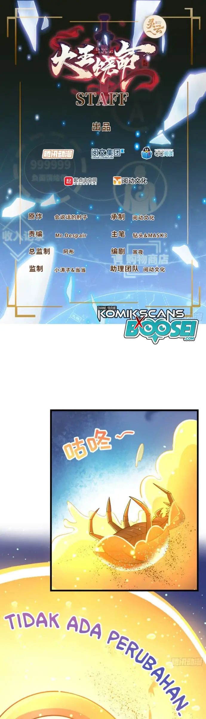 image-komik-spare-me-great-lord-chapter-191-2/39