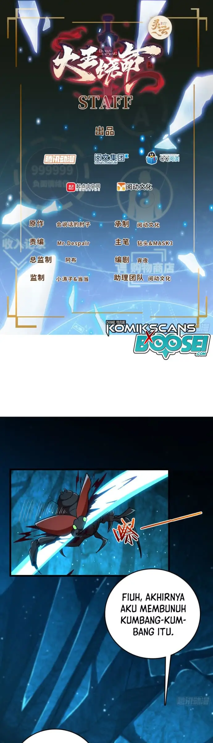 image-komik-spare-me-great-lord-chapter-192-2/31