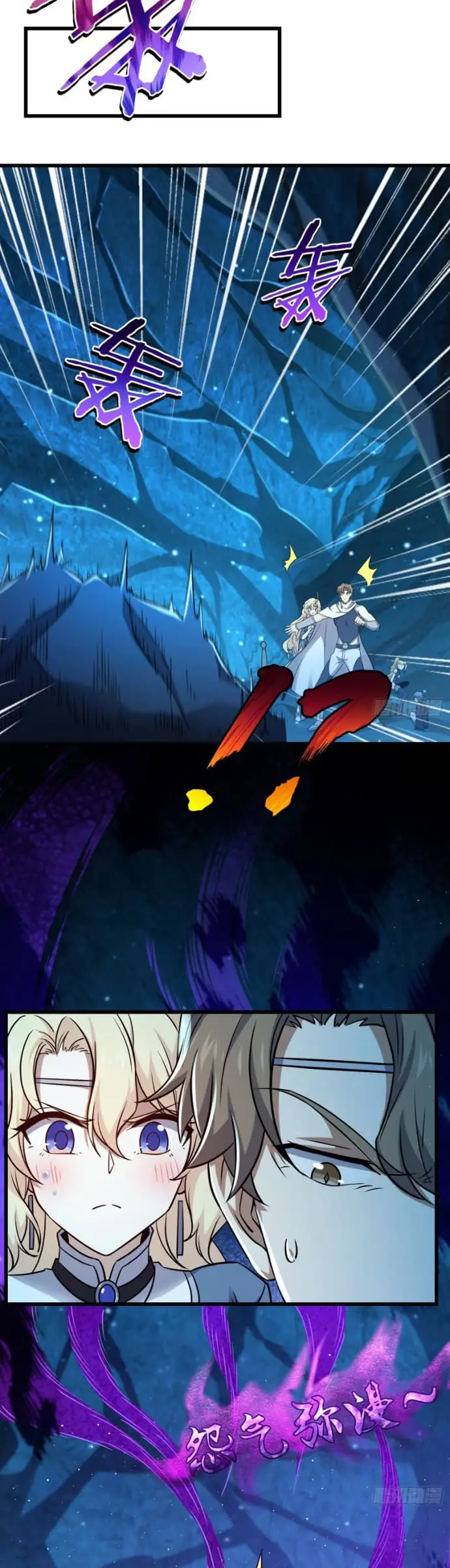 image-komik-spare-me-great-lord-chapter-192-4/31