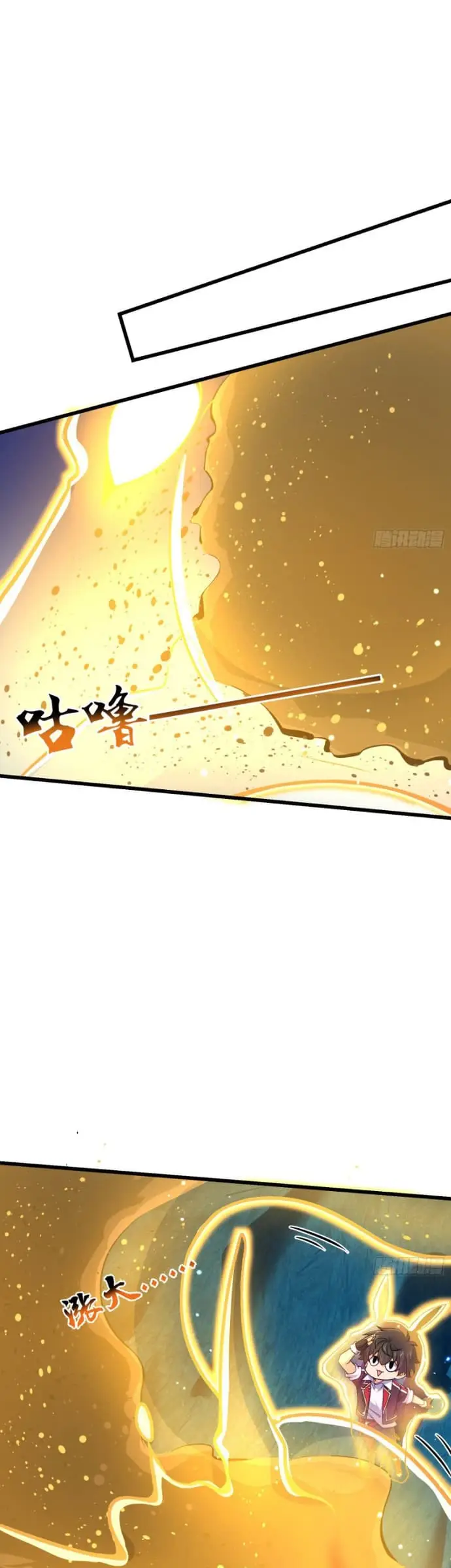 image-komik-spare-me-great-lord-chapter-193-20/35