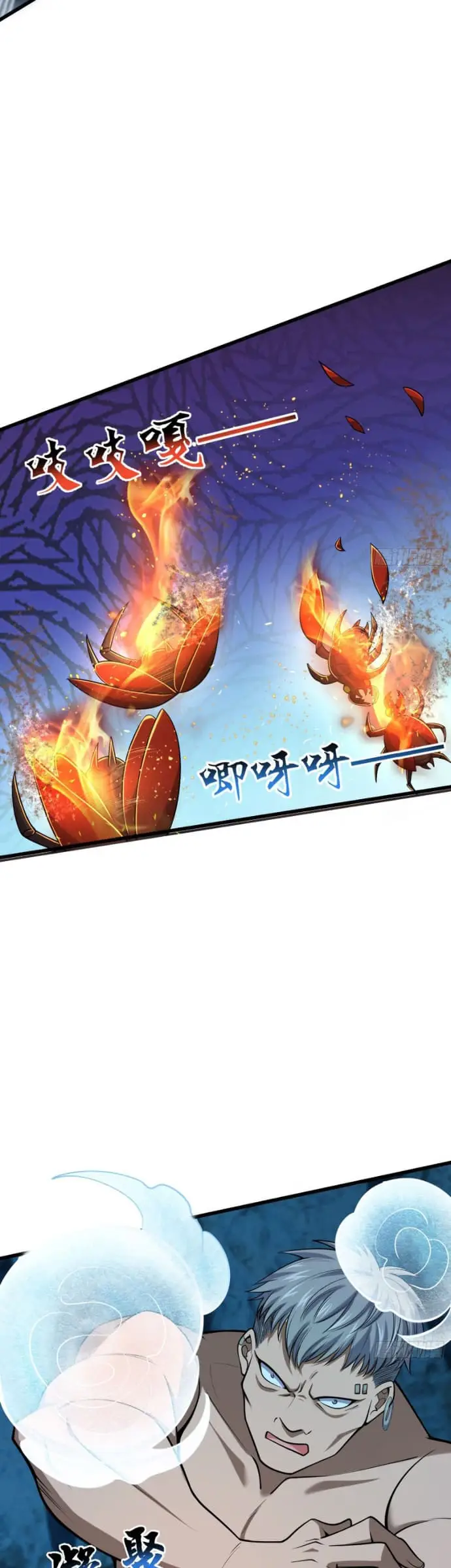 image-komik-spare-me-great-lord-chapter-194-10/35