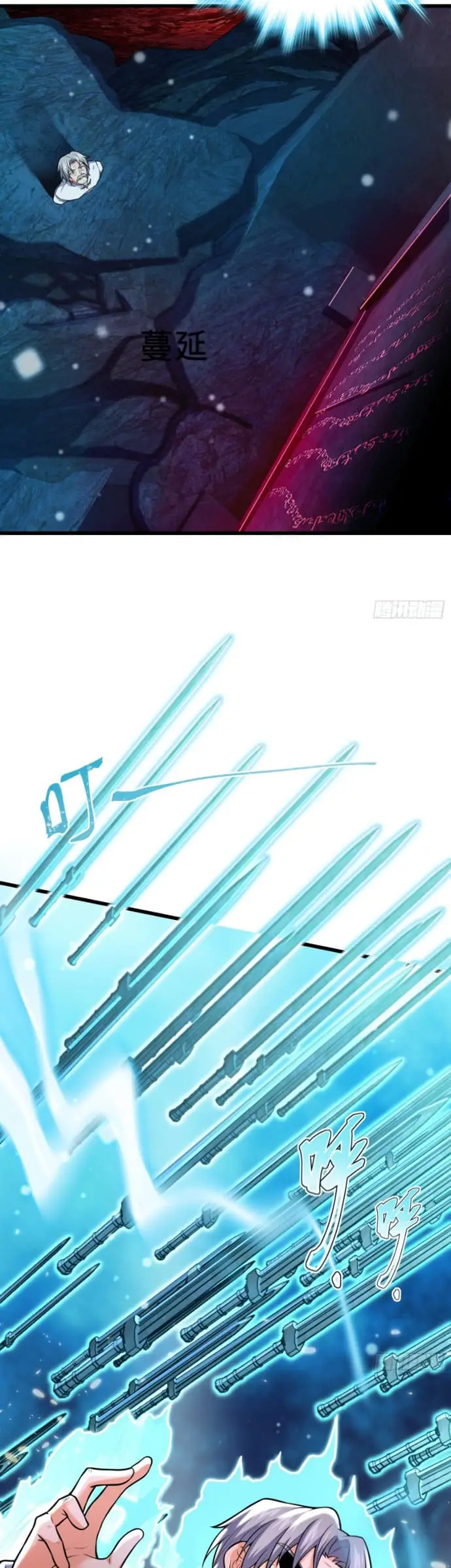 image-komik-spare-me-great-lord-chapter-195-26/32