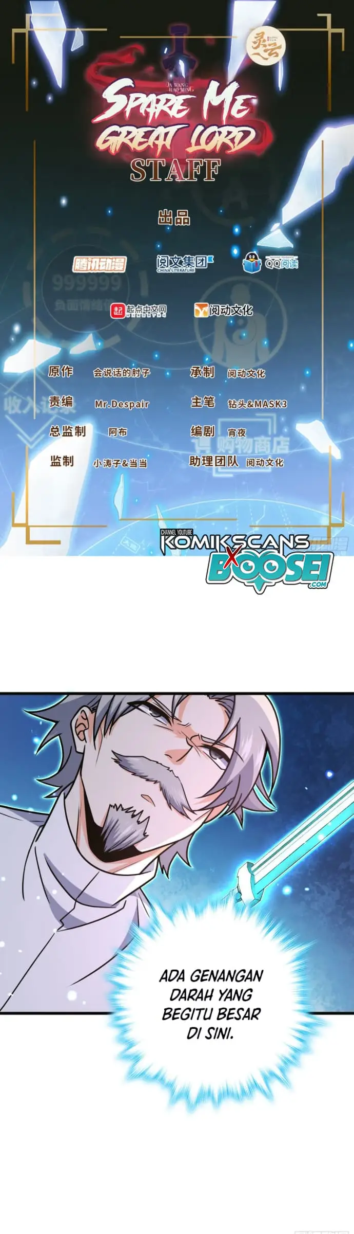 image-komik-spare-me-great-lord-chapter-196-2/39