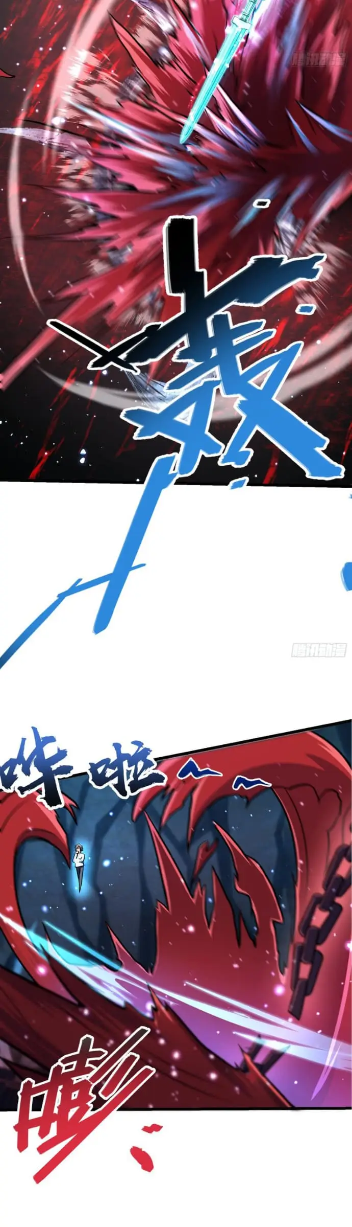 image-komik-spare-me-great-lord-chapter-196-17/39