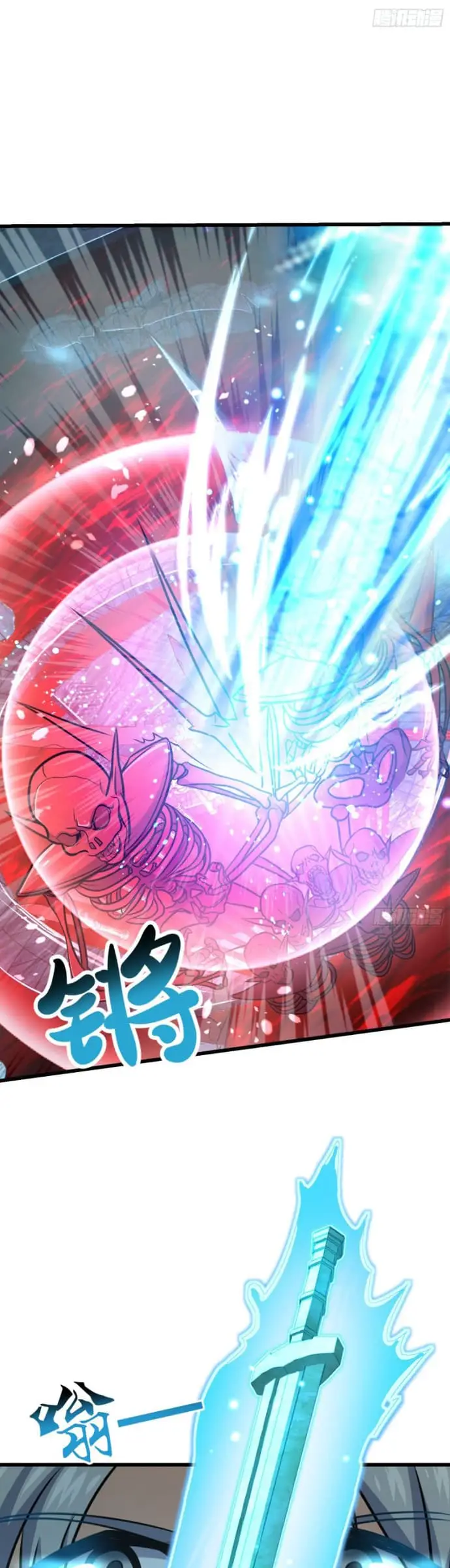 image-komik-spare-me-great-lord-chapter-196-18/39