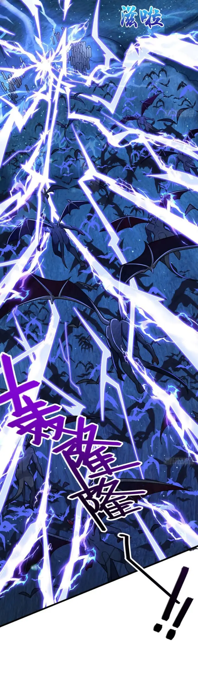 image-komik-spare-me-great-lord-chapter-198-25/45