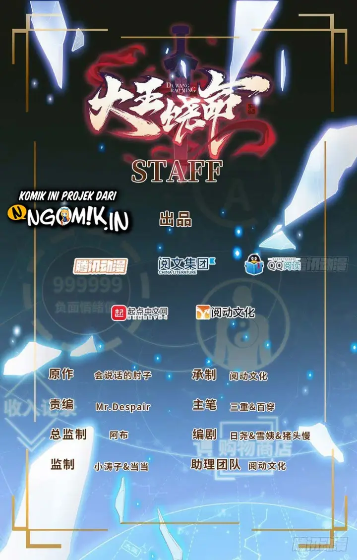 image-komik-spare-me-great-lord-chapter-2-1/24