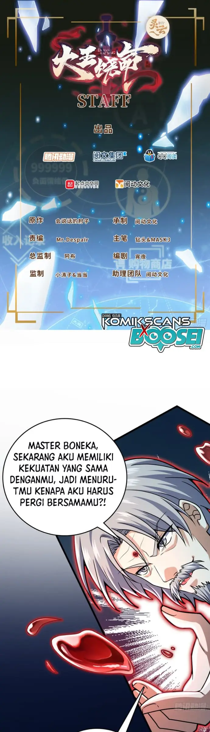 image-komik-spare-me-great-lord-chapter-200-2/43