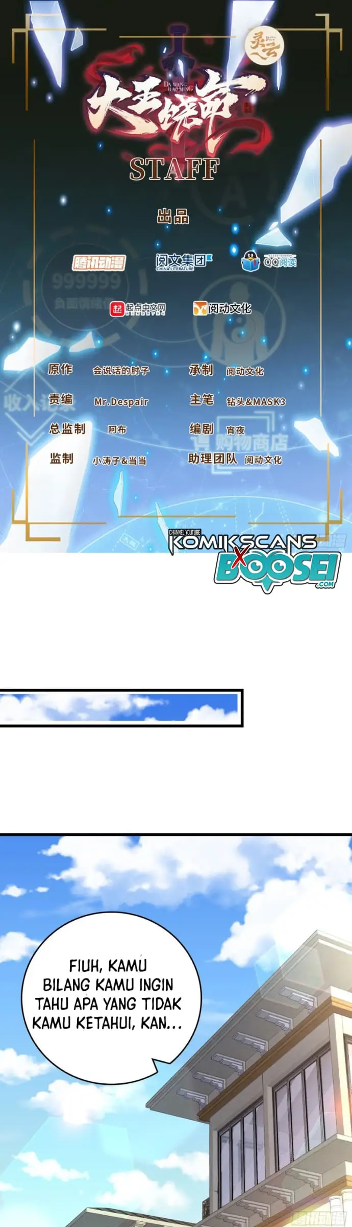 image-komik-spare-me-great-lord-chapter-202-2/37