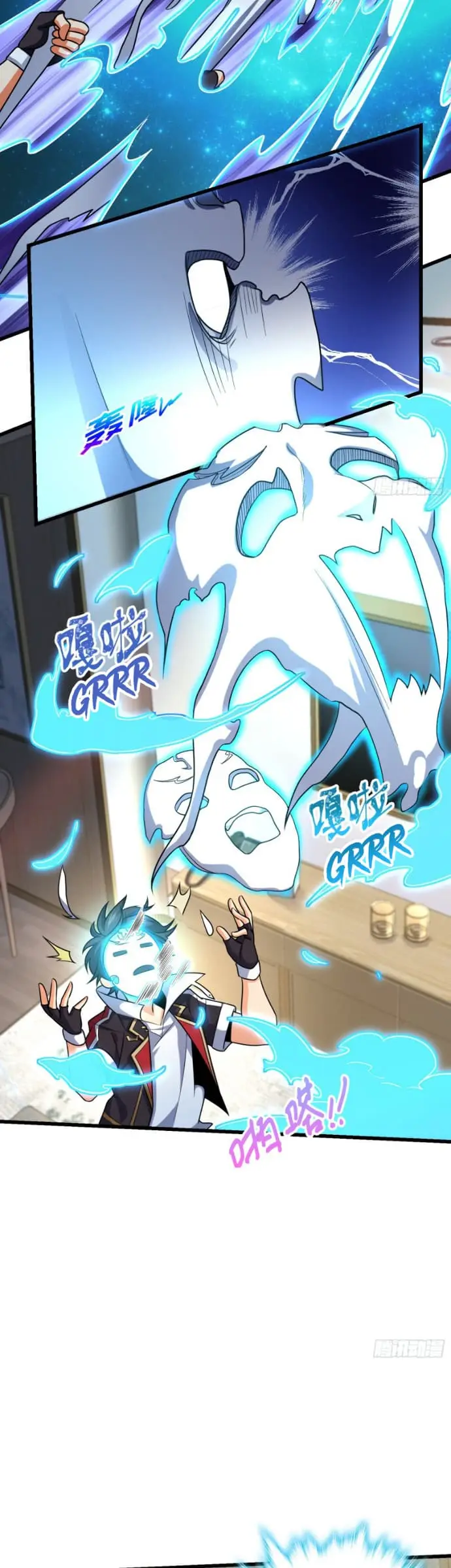 image-komik-spare-me-great-lord-chapter-202-22/37