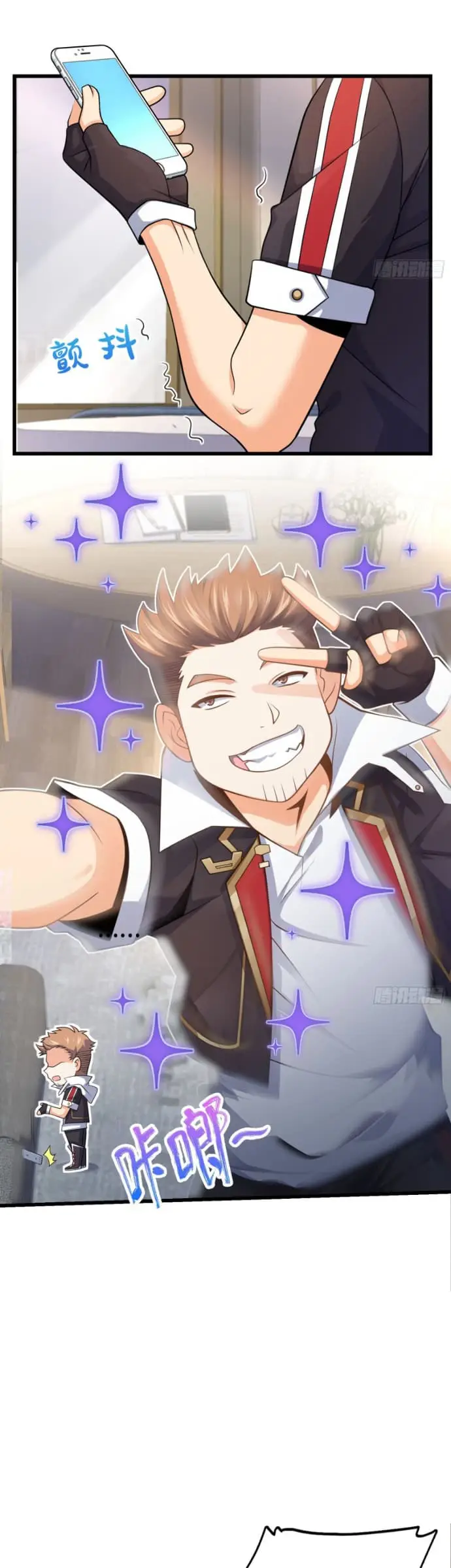 image-komik-spare-me-great-lord-chapter-202-26/37