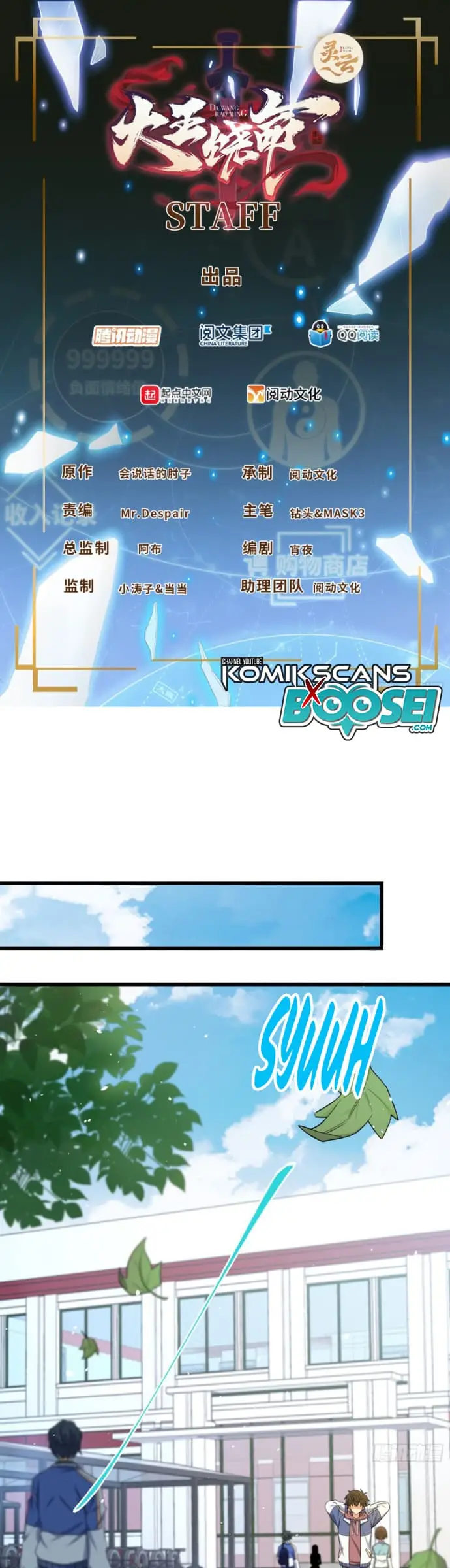 image-komik-spare-me-great-lord-chapter-203-2/34