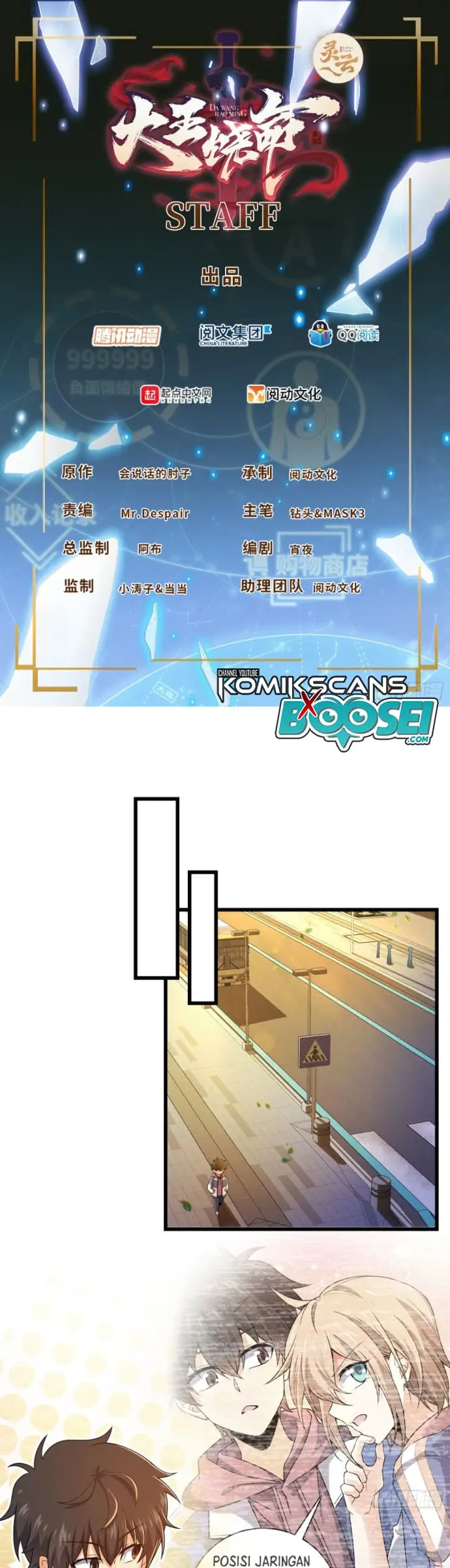 image-komik-spare-me-great-lord-chapter-204-2/33