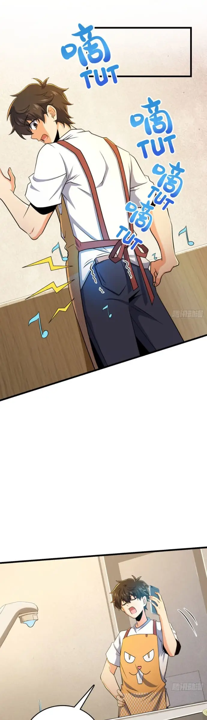 image-komik-spare-me-great-lord-chapter-204-20/33