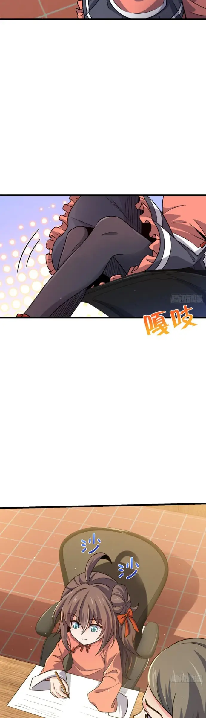 image-komik-spare-me-great-lord-chapter-205-22/33