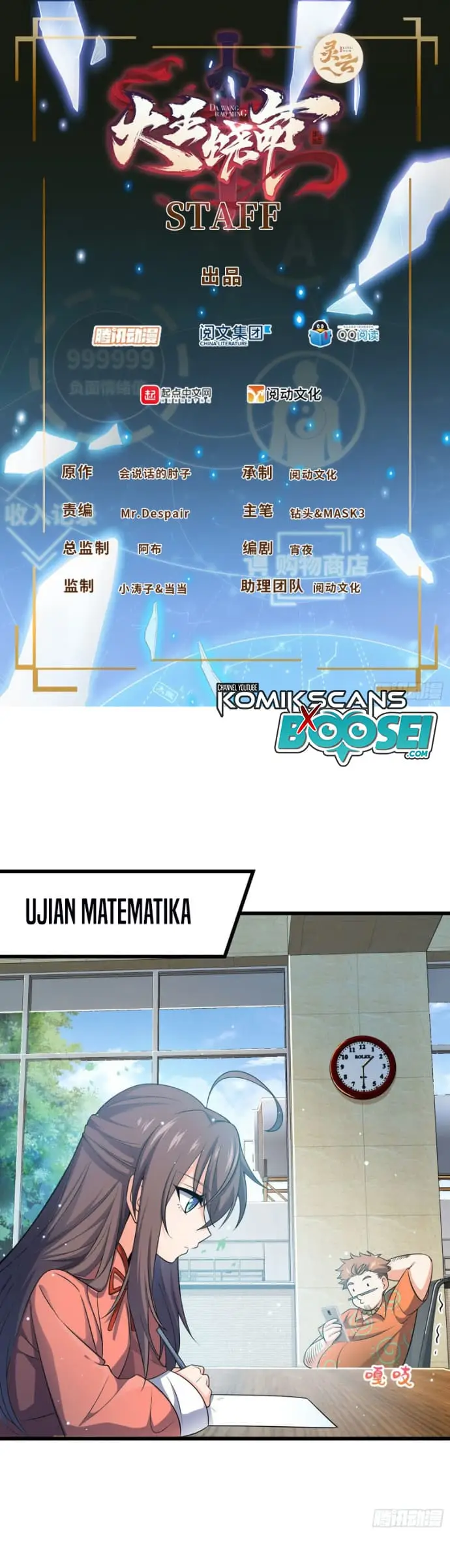 image-komik-spare-me-great-lord-chapter-206-2/36