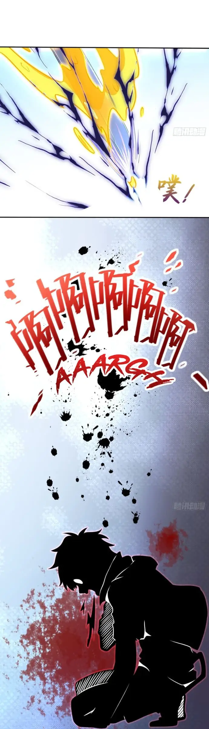 image-komik-spare-me-great-lord-chapter-207-27/34