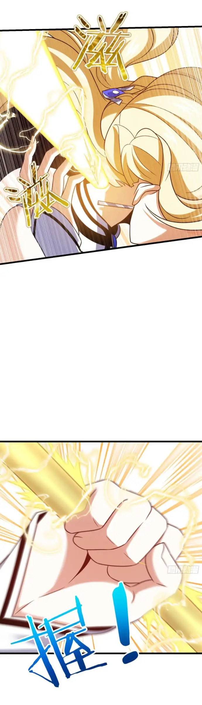 image-komik-spare-me-great-lord-chapter-210-16/38