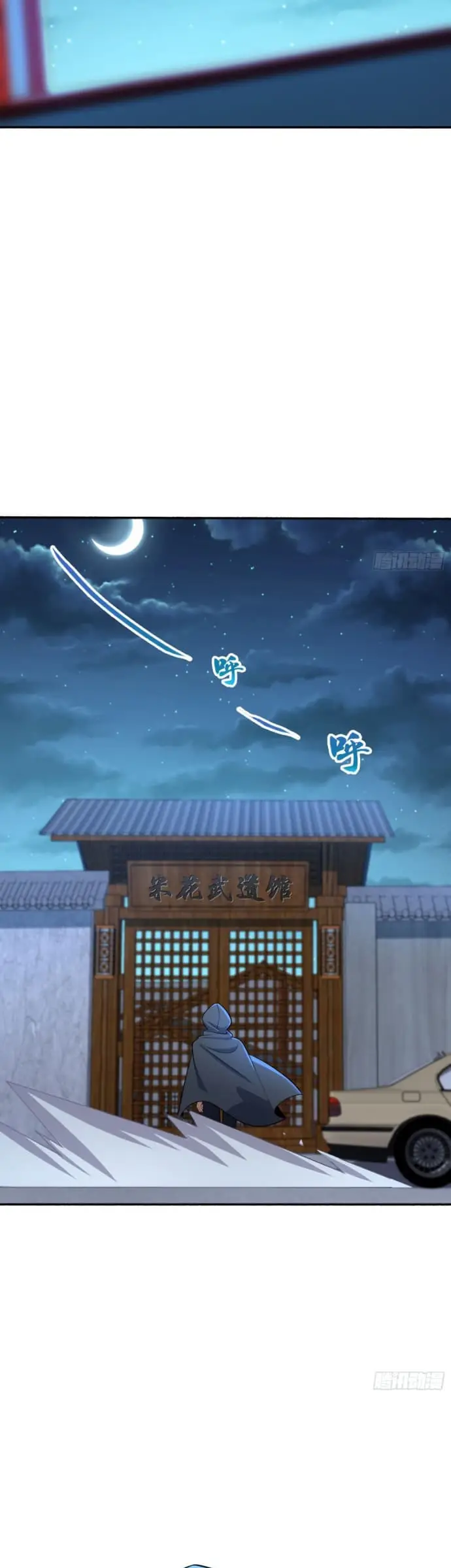 image-komik-spare-me-great-lord-chapter-212-31/41