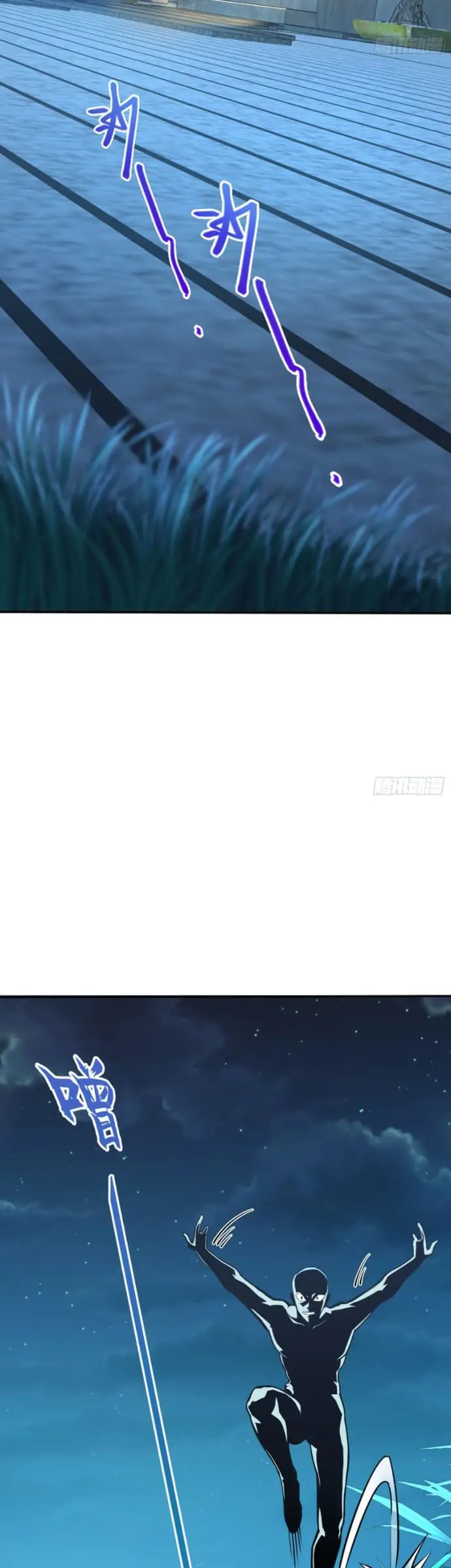 image-komik-spare-me-great-lord-chapter-213-7/44