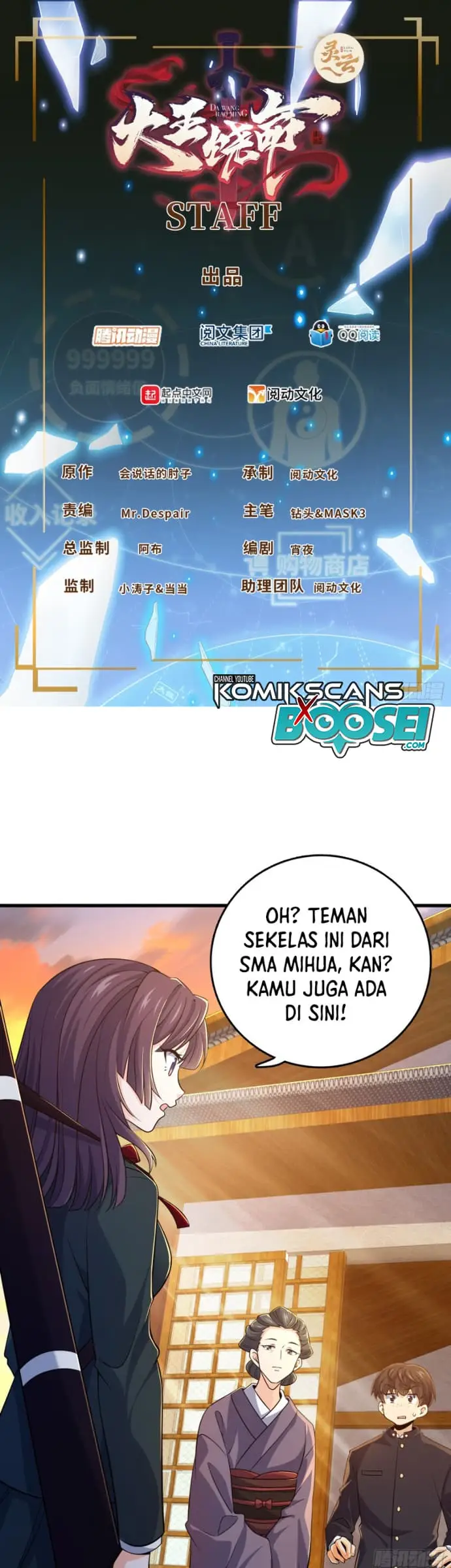 image-komik-spare-me-great-lord-chapter-216-2/33